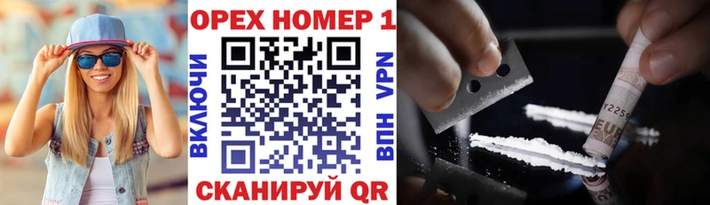 Магазины продажи наркотиков Янаул Амфетамин  Бошки Шишки 
