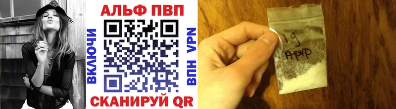 A PVP мука  где купить наркоту  Янаул 
