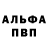 Первитин пудра Olga Babkina