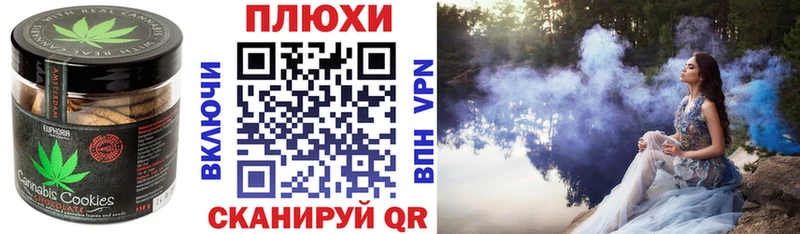 наркотики  Янаул  Еда ТГК конопля 