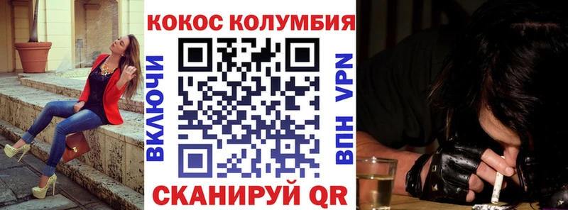 COCAIN 97%  купить  цена  Янаул 