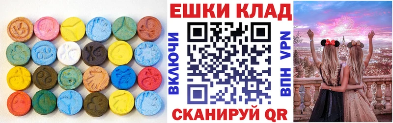 Экстази louis Vuitton  Янаул 