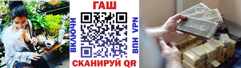 OMG ТОР  Янаул  ГАШИШ AMNESIA HAZE  где купить наркоту 