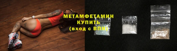 мефедрон Великий Новгород