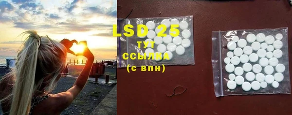 ПСИЛОЦИБИНОВЫЕ ГРИБЫ Пенза