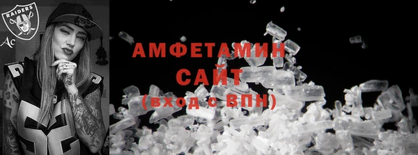 амфетамин Михайлов