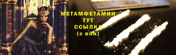 амфетамин Михайлов