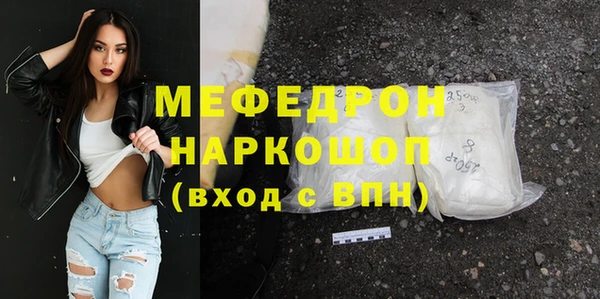 трава Братск