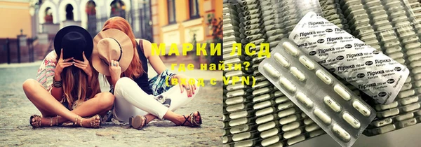кокаин колумбия Михайловка