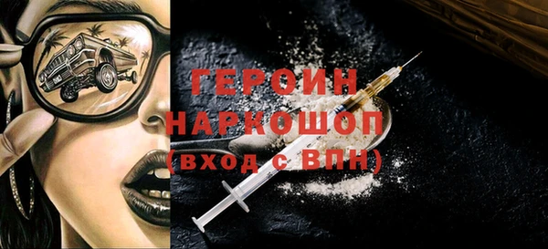 кокаин колумбия Михайловка