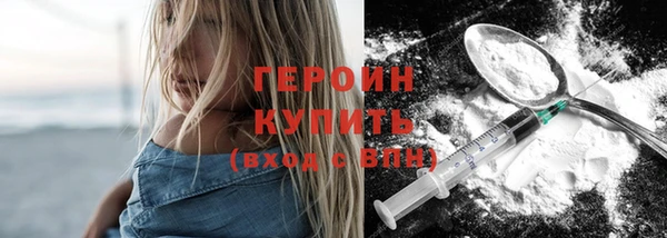 кокаин колумбия Михайловка