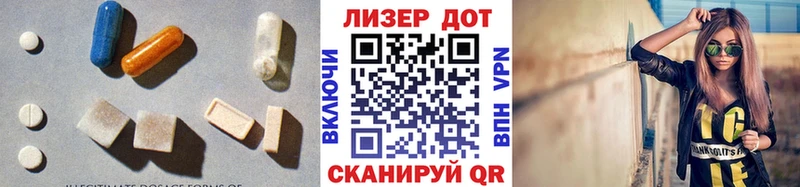 Лсд 25 экстази кислота  Янаул 