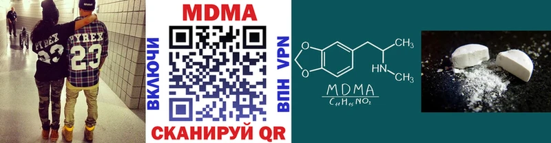 hydra как войти наркошоп Янаул МДМА crystal