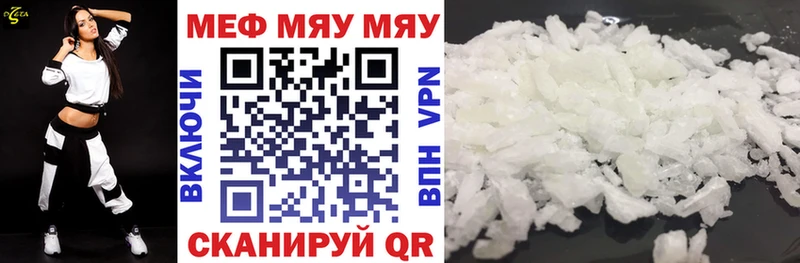 МЕФ 4 MMC  Янаул 