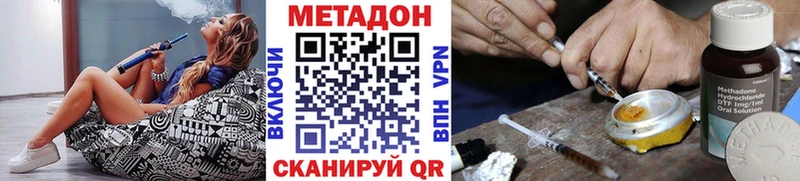 МЕТАДОН кристалл  наркотики  нарко площадка формула  Янаул 