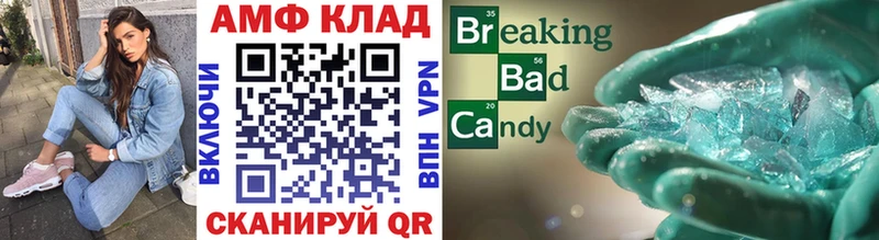 Первитин мет  Янаул 