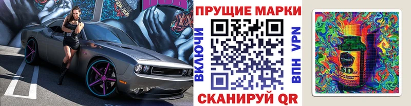 Марки NBOMe 1,5мг  Янаул 