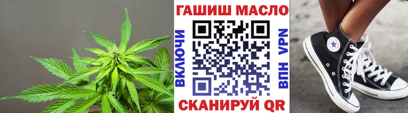 ТГК гашишное масло  Янаул 